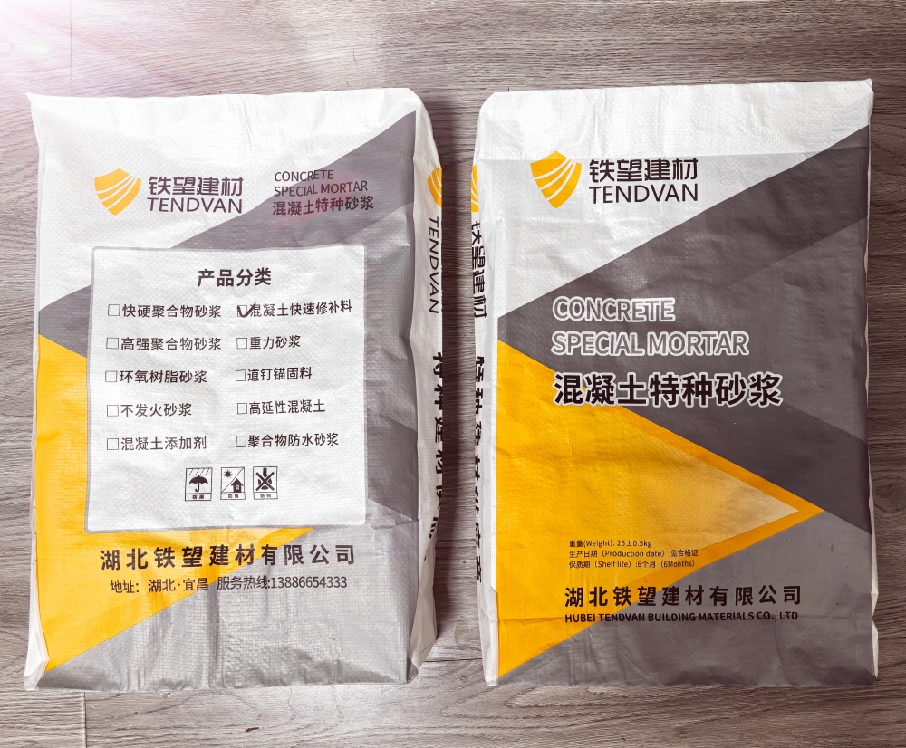 仓山封锚砂浆
