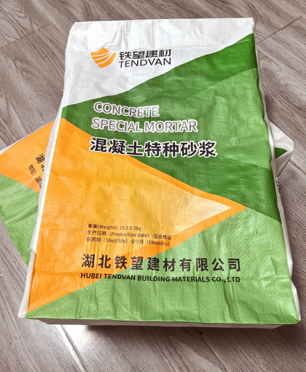 仓山薄层快速修补料