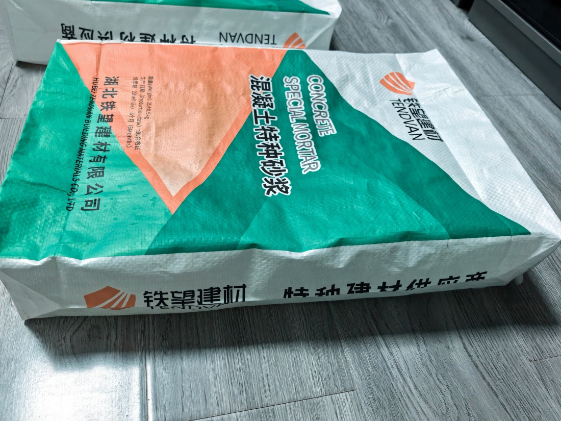 仓山抗裂密实剂